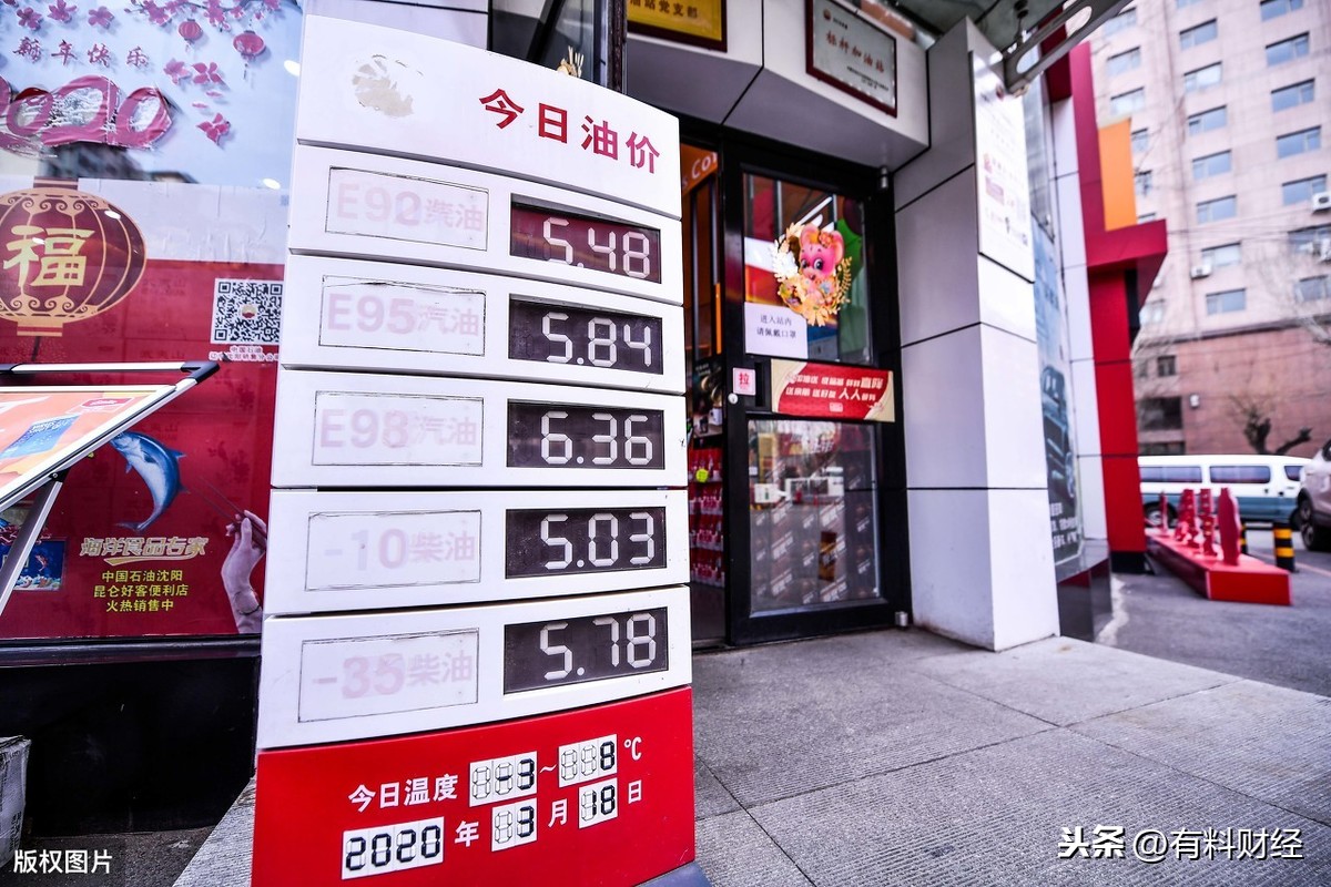 国际油价最新动态与小巷隐藏宝藏小店的揭秘