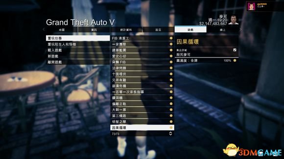 GTA6最新动态，探索自然美景之旅，寻求内心宁静与平和