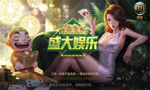 盛世棋牌官网最新动态揭秘，引领棋牌魅力新纪元！