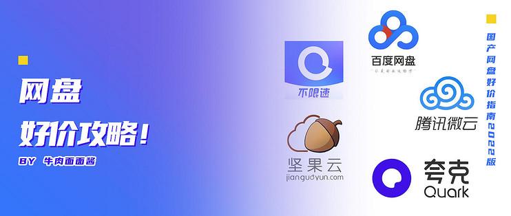 夸克最新版深度解析与观点阐述