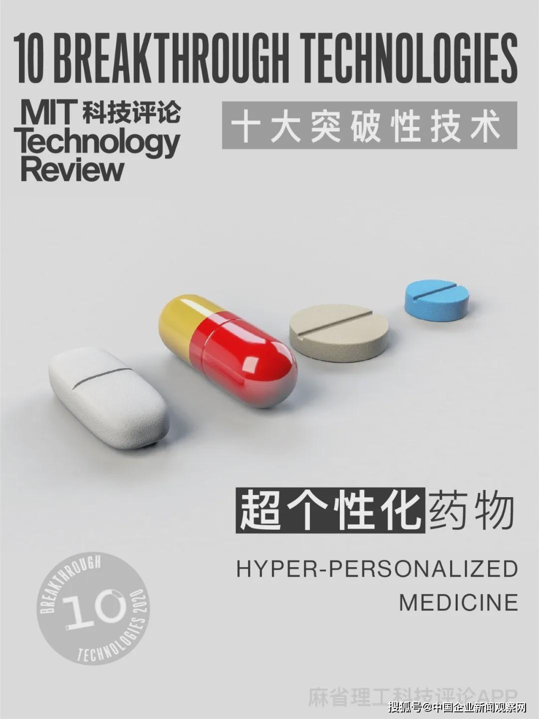 科技之光，最新治疗灼口症药物重塑生活品质