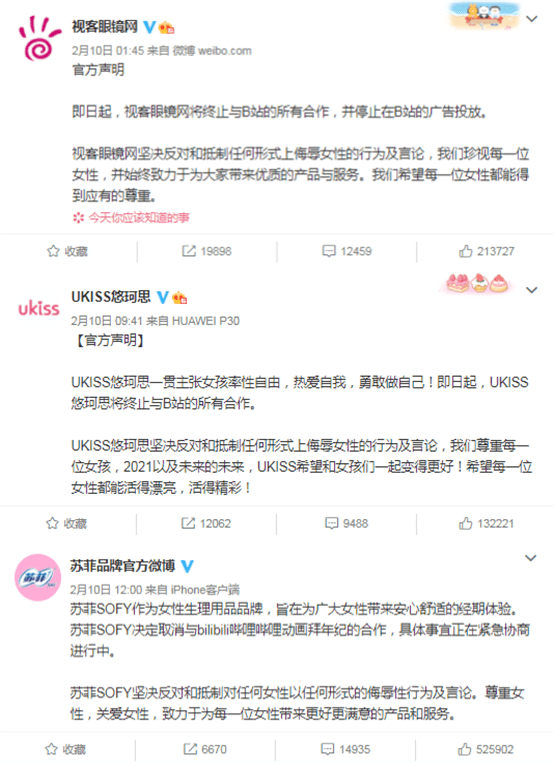 远离色情内容，追求健康娱乐生活，遵守法律与道德准则的重要性