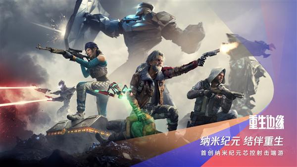 科技巅峰之作，最新端游重塑游戏体验，激发无限创意想象！