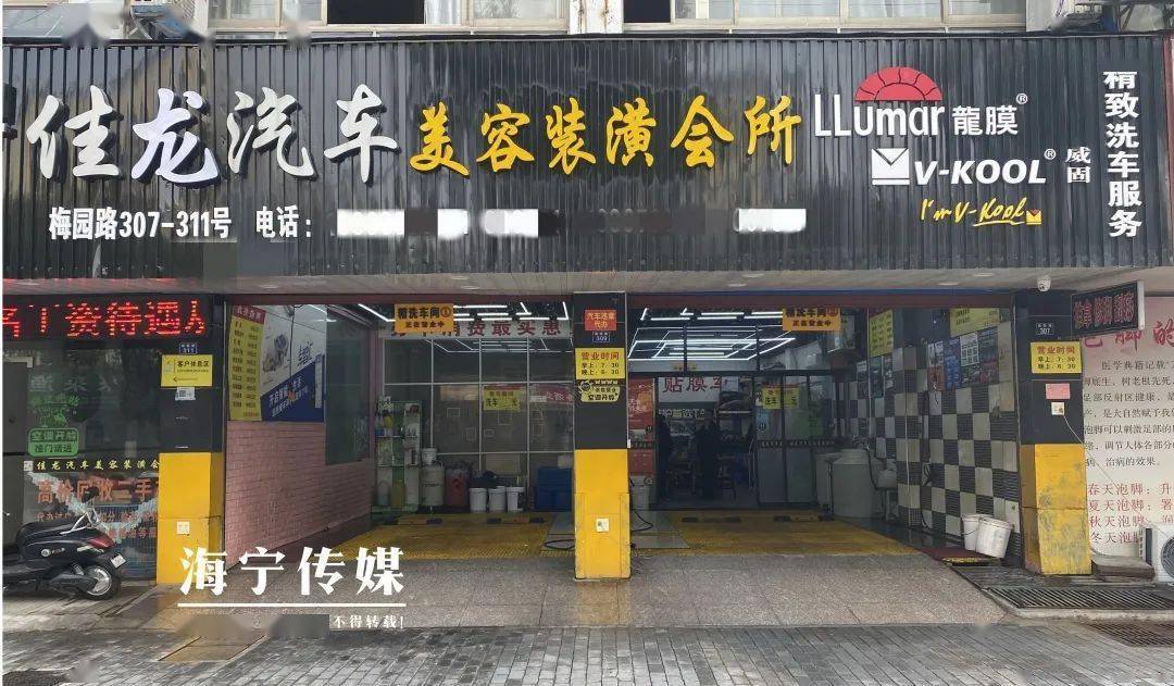 小巷特色小店 第5页