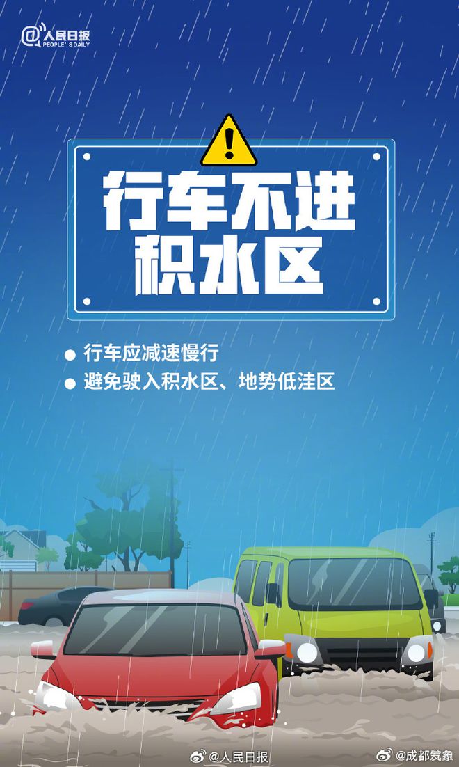 学习铸就未来之路 第2页