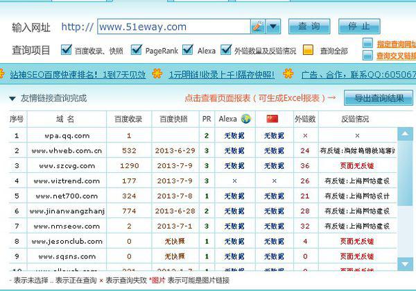 最新网址，友情与陪伴的温馨之地