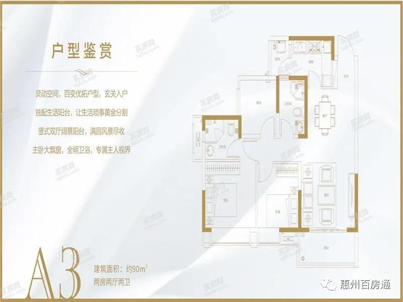 房价最新动态，智慧力量塑造未来，楼市希望展望