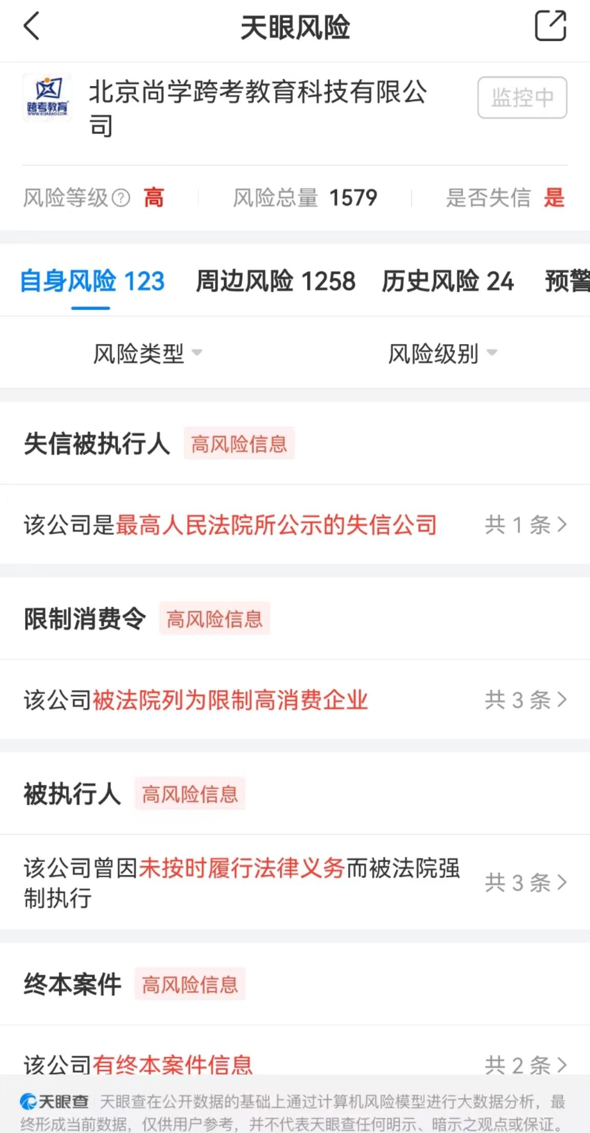 洪涛股份最新动态关注指南，深度解读最新消息与进展