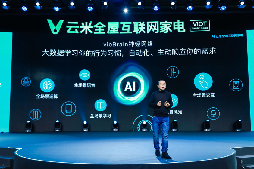蓝牙最新版本的科技革新，开启生活无限可能