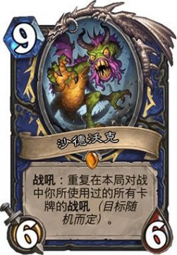 炉石传说最新卡组推荐，友情与陪伴的魔法冒险之旅