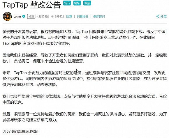 远离非法色情内容，追求健康有益的娱乐方式，探索知识与乐趣的新天地