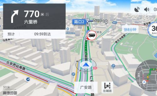 下载高德地图导航最新版手机,下载高德地图导航最新版手机，开启你的自然美景探索之旅