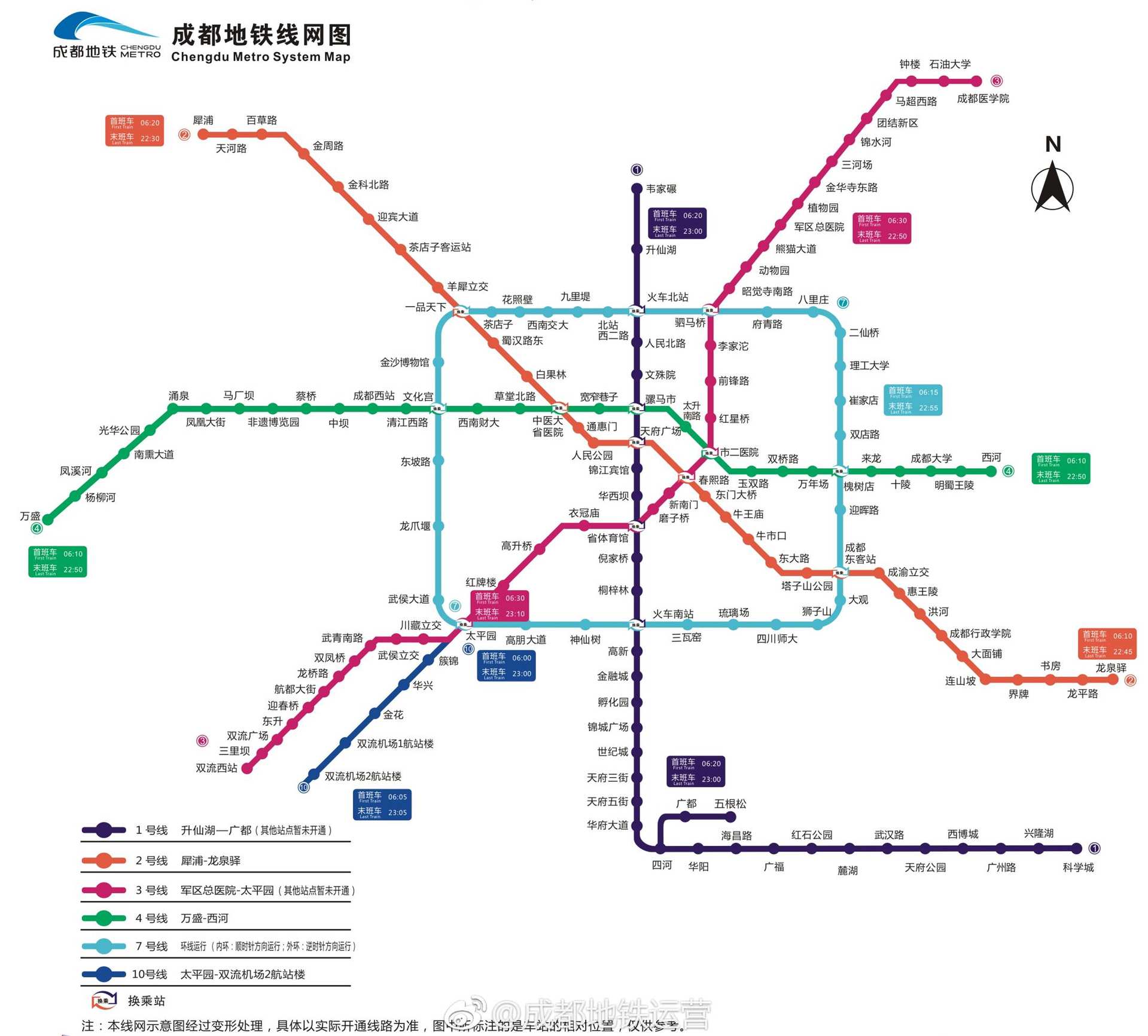北京地铁线路图 最新,北京地铁线路图 最新，探索隐藏在小巷中的特色小店