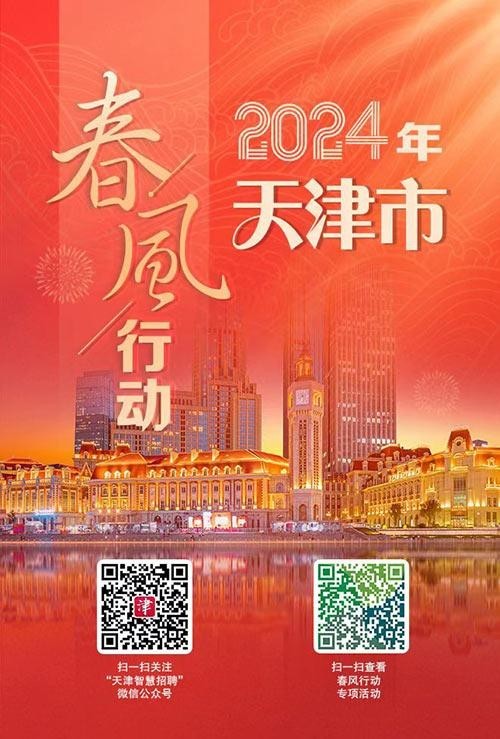 曲靖招聘网最新招聘，寻找职业舞台，从这里开始！