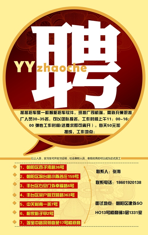 随州兼职最新招聘信息汇总与观点论述