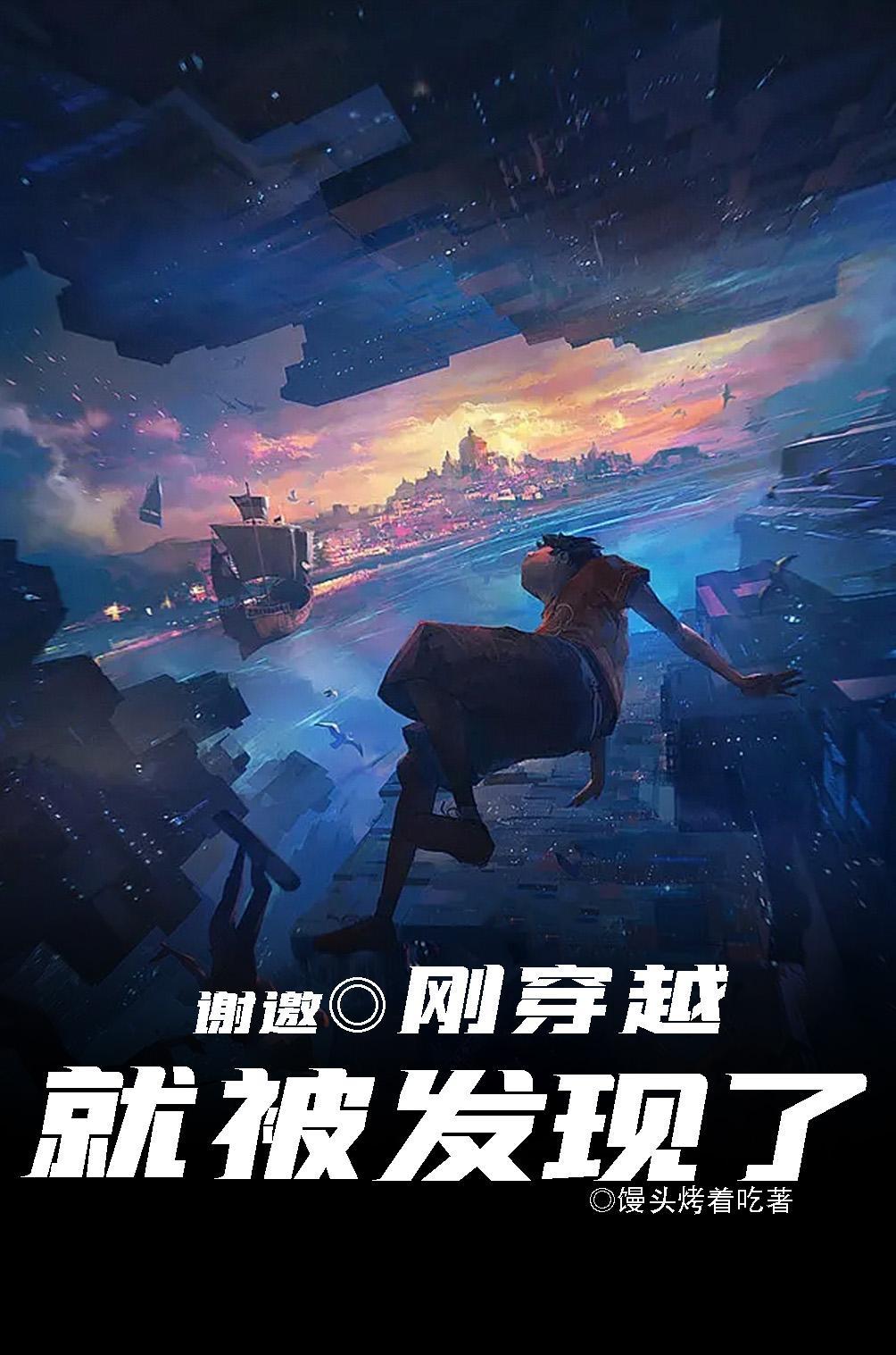 探索传送技术的革新之路，最新章节一览