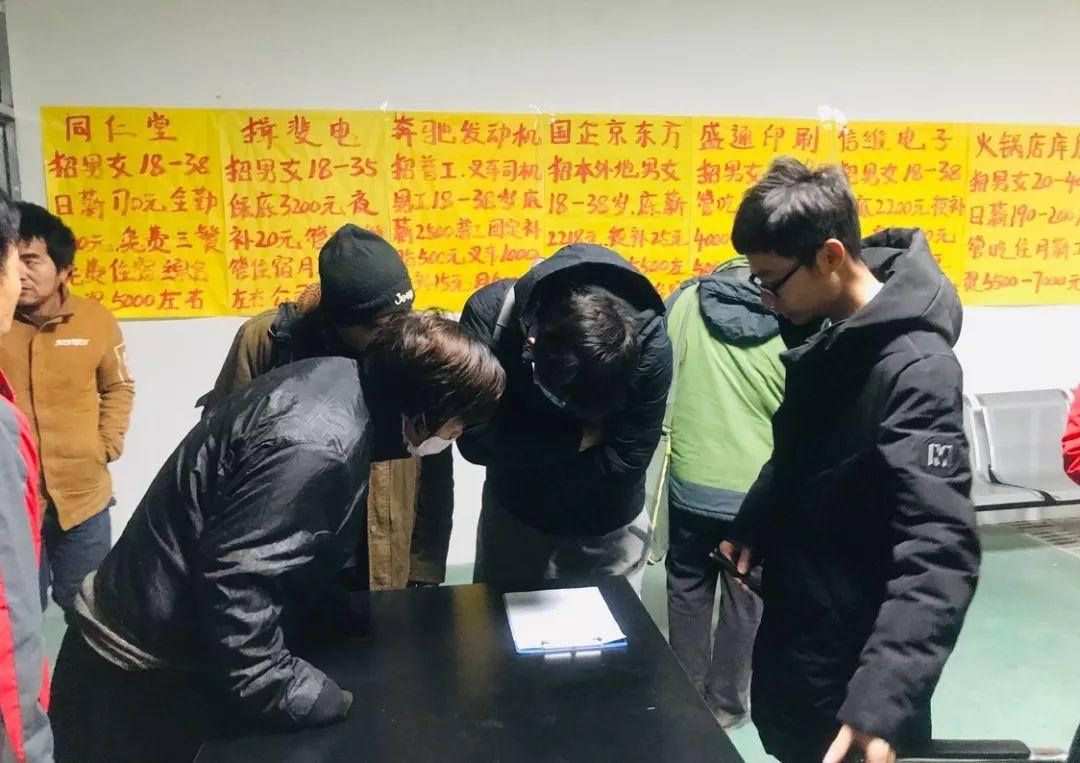 那大最新招聘信息汇总