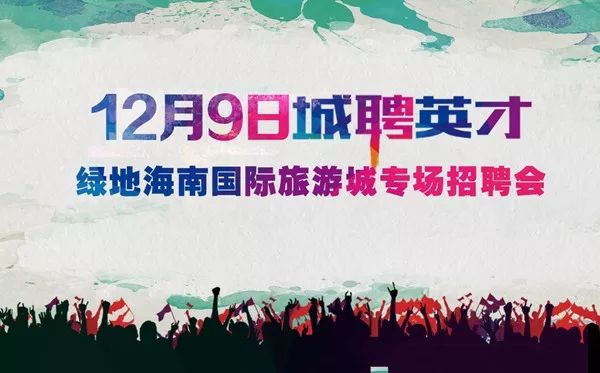 胶南铁山最新招工启事，探索自然美景之旅，寻求内心平和宁静的伙伴招募中