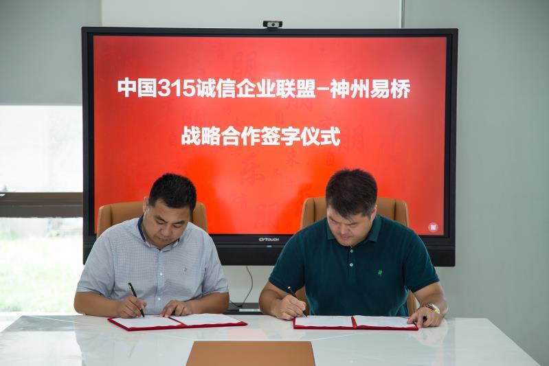 神州易桥最新动态，与自然美景的邂逅，内心平和之旅启程