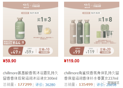 倩碧最新产品引领你开启自然美景探索之旅