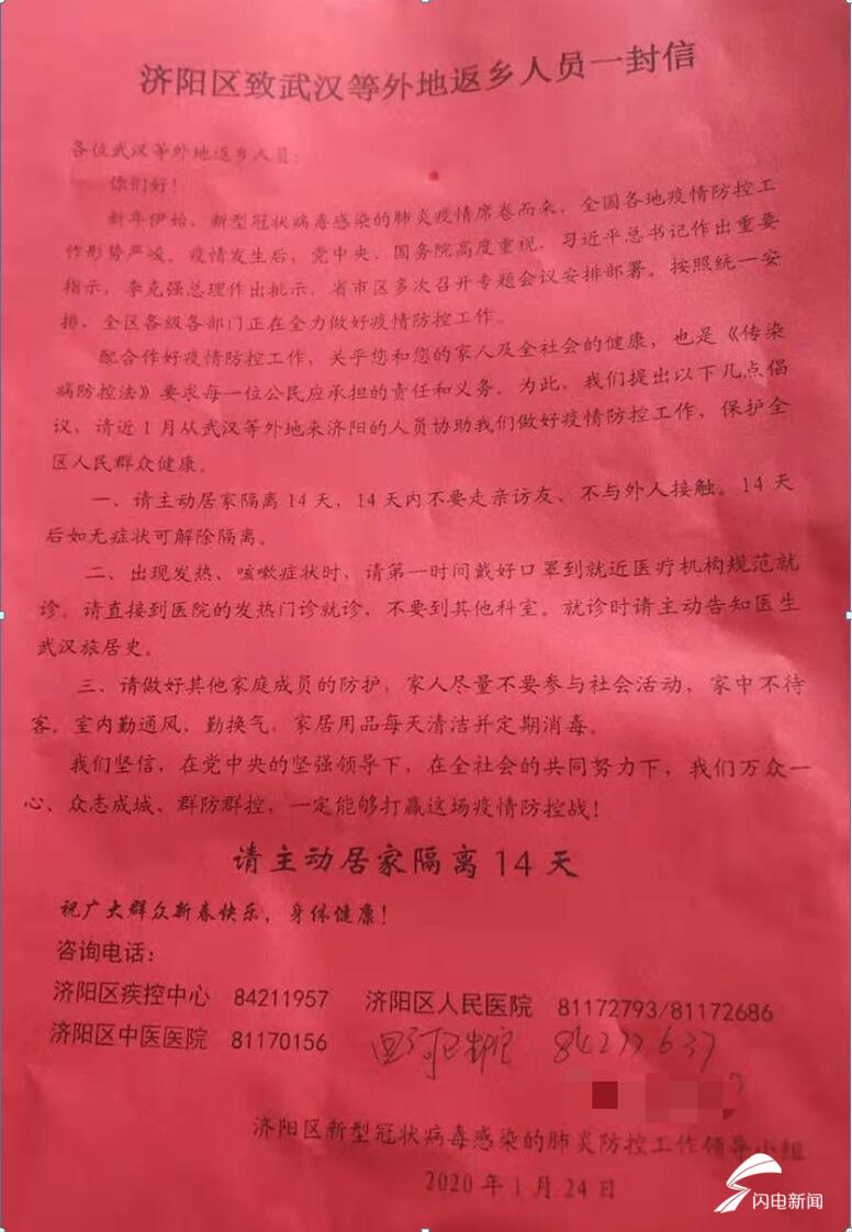 济阳最新楼市探索，自然美景与内心宁静的寻找之旅
