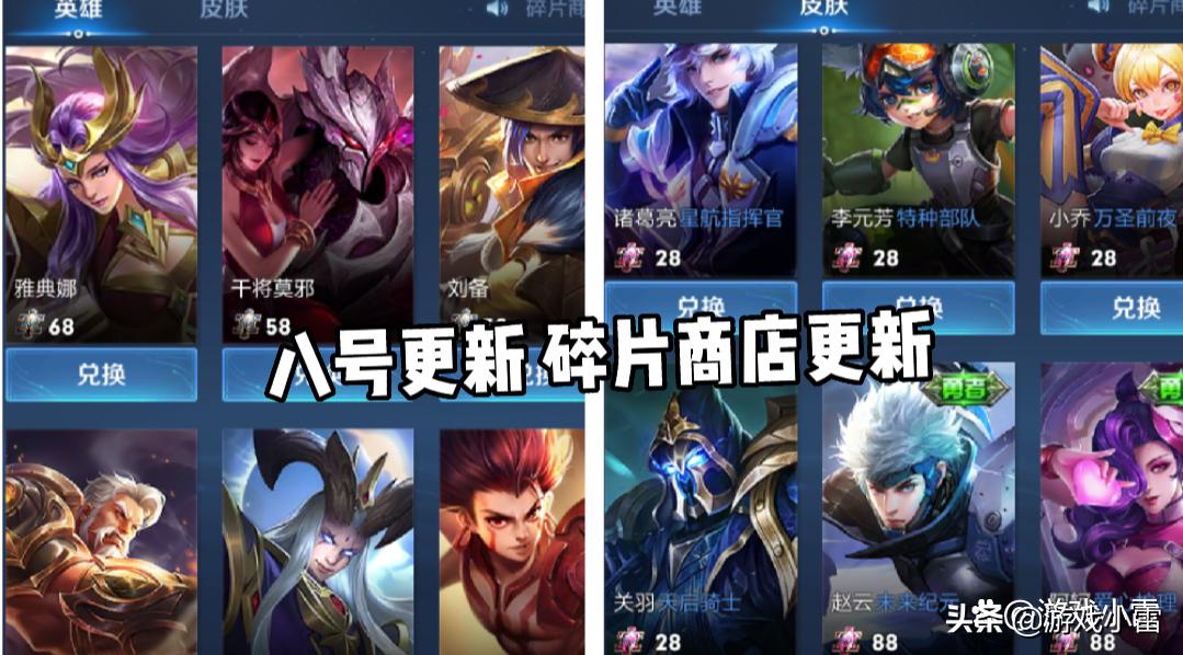 科技新品重塑生活体验，最新拉上下架热潮来袭！