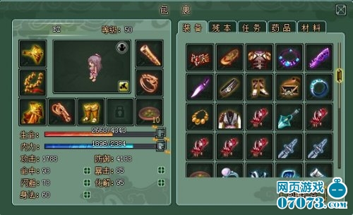 最新剑影排名解析与观点阐述