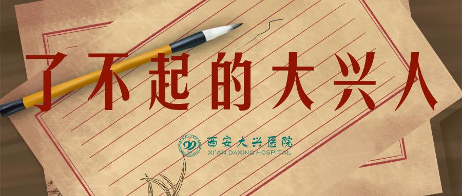最新病例数量变化，自信与成就感的源泉