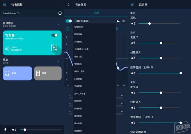 最新混音版高科技产品介绍概览
