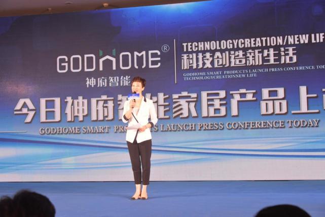 秦立全集最新，科技巅峰之作，开启智能生活新纪元的大门