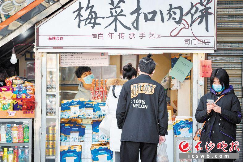 特色小店 第2页