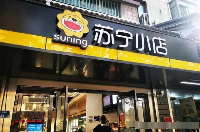 探索最新零售模式，小巷中的隐藏宝藏与特色小店的无限魅力