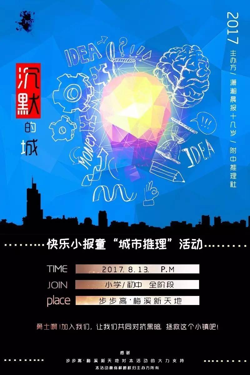 芝童2017最新动态揭秘，小巷隐秘宝藏，独特环境引领探索之旅