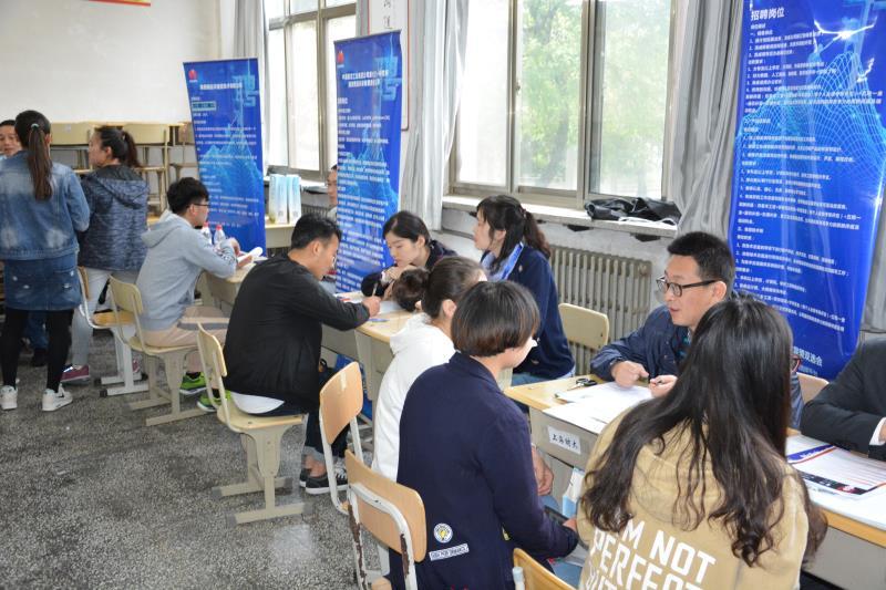 延安今日最新招聘及步骤指南