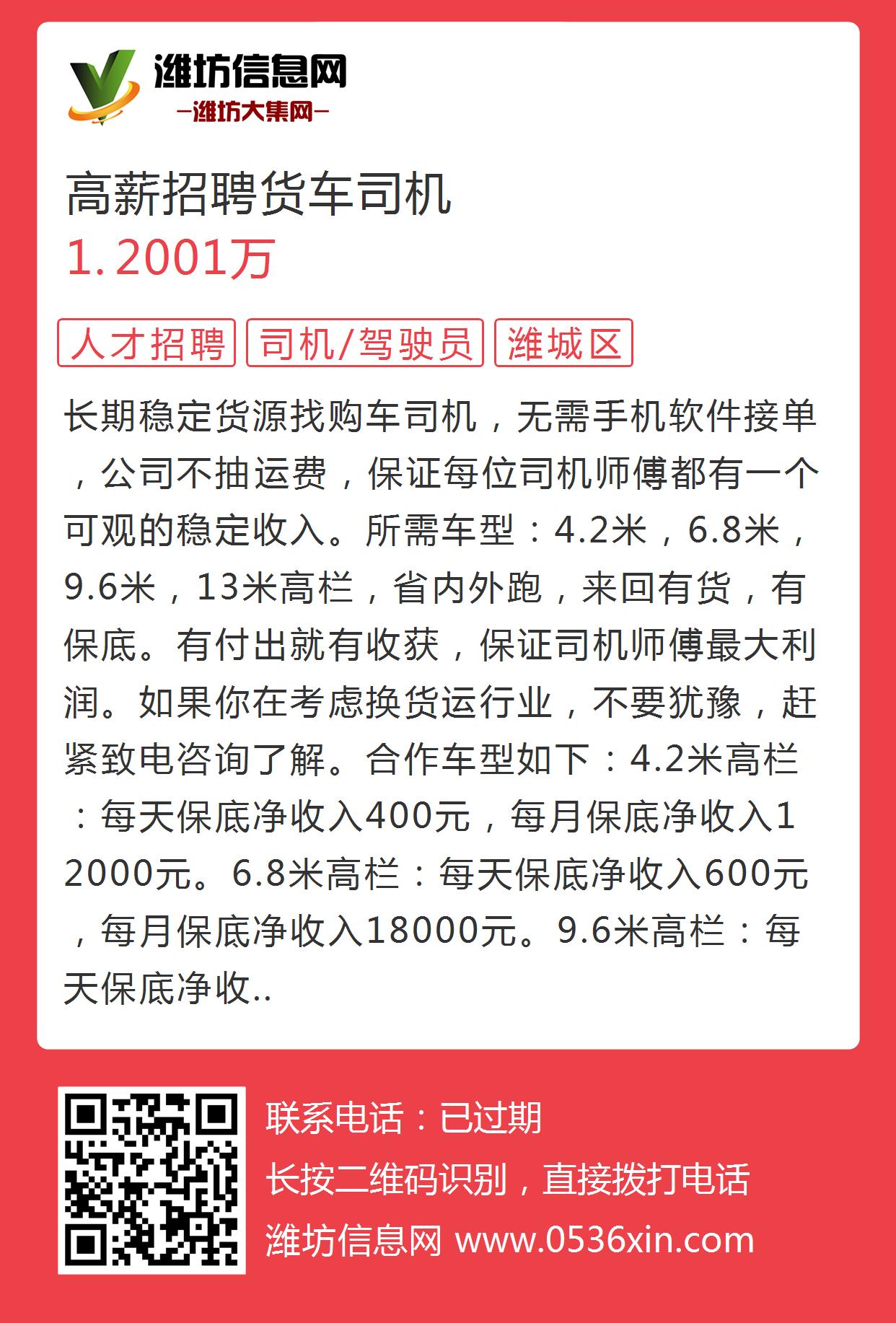 高邑兼职最新招聘信息汇总，观点论述与岗位一览