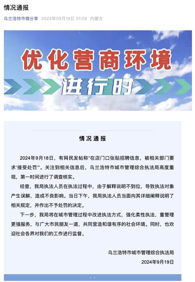 武威护士招聘信息及自然美景探索之旅，寻找内心宁静之地
