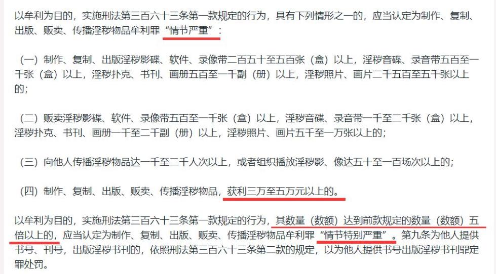 远离色情内容，寻找正规娱乐平台，健康享受文化生活。