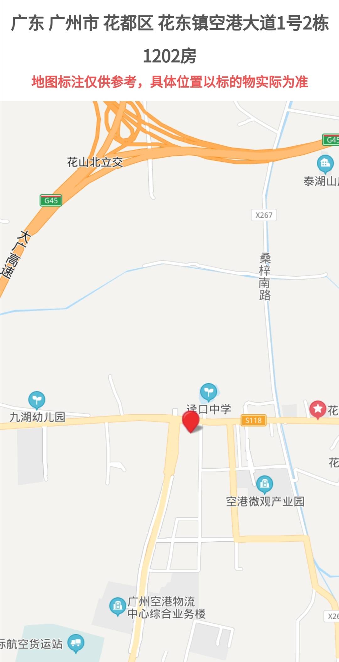 广州花东镇最新规划揭秘，蓝图展望未来发展 🌸🌼