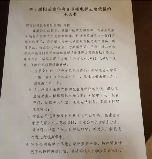 邳州郯城打砸事件最新进展及动态更新