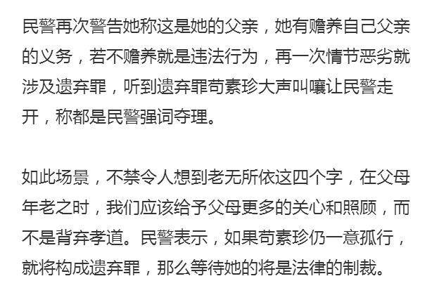 最新婚姻法子女监护权详解与步骤指南