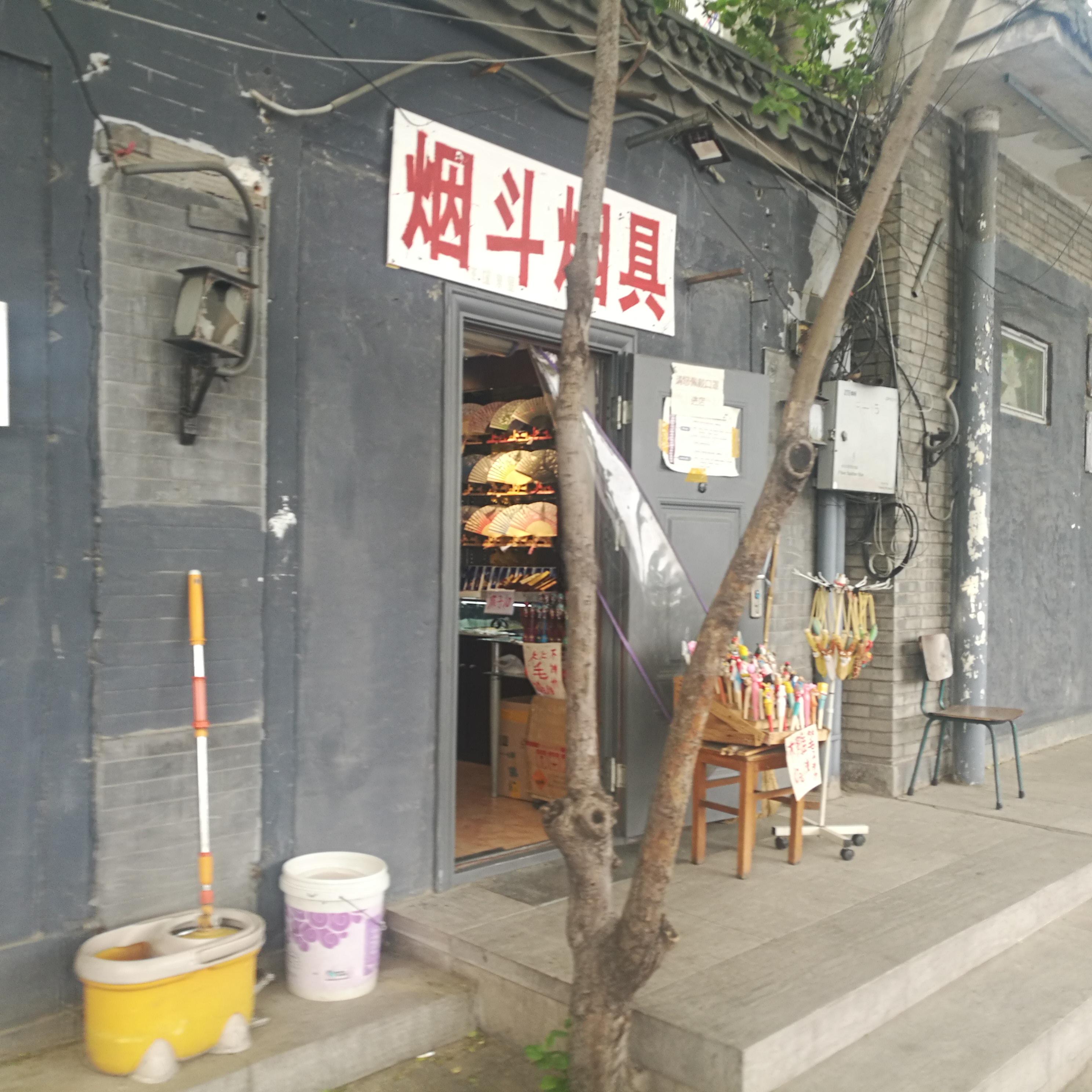 隐藏小巷的特色小店，最新耳洞打洞教程独家揭秘！