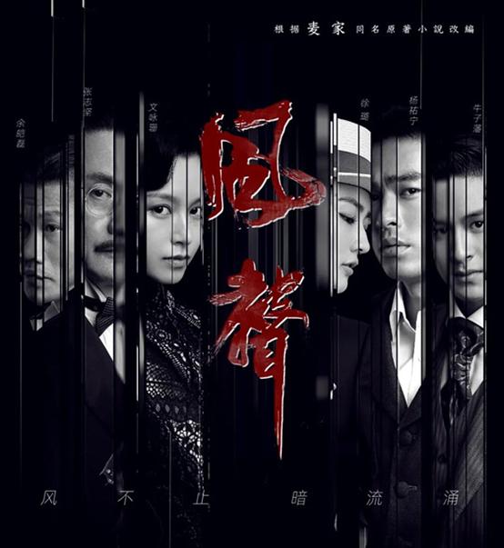 科技巅峰之作，全新谍战电视重塑视听体验