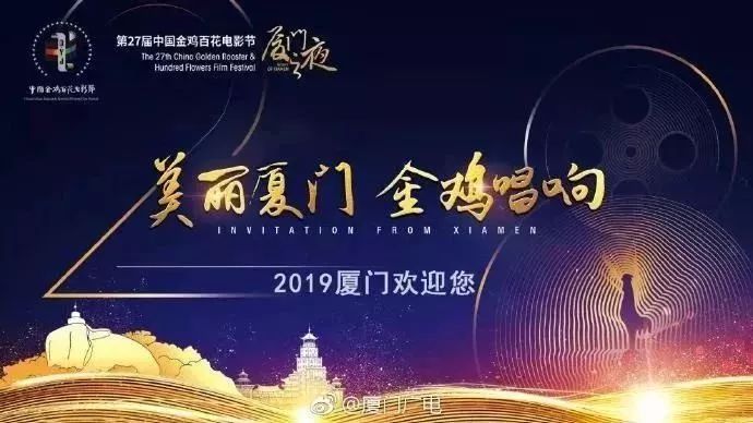 横店电影节，星光璀璨下的影视盛宴与温馨之旅