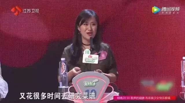 非诚勿扰新一期女嘉宾科技新品，智能生活触手可及