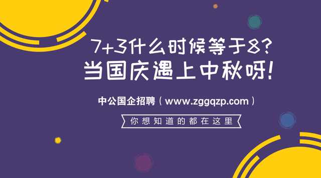 中华招聘网最新招聘科技革新引领职场新风尚