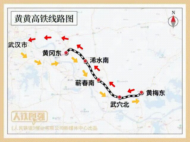 黄大铁路最新动态，一种观点下的影响分析及其启示