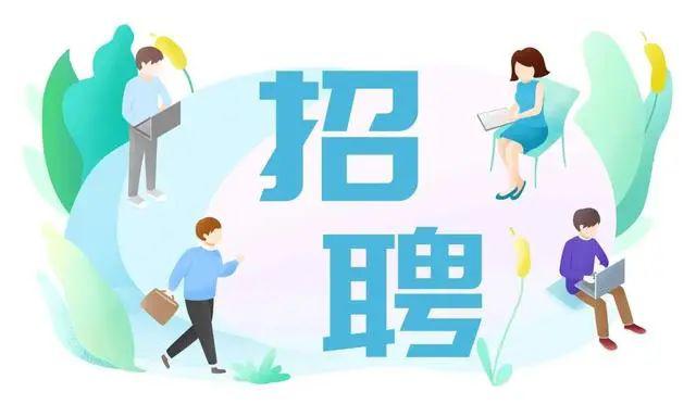 安平招聘网最新女招聘，自然美景探索之旅邀请函