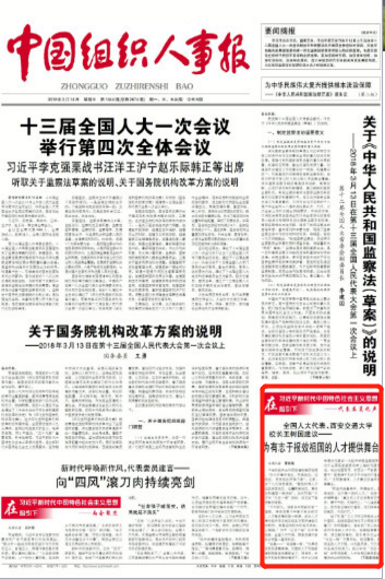 开平人才网最新招聘信息汇总与观点论述