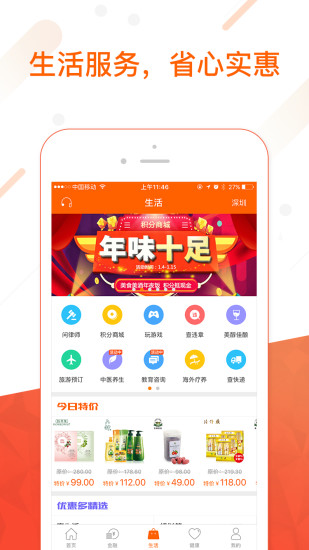 使用指南/详解