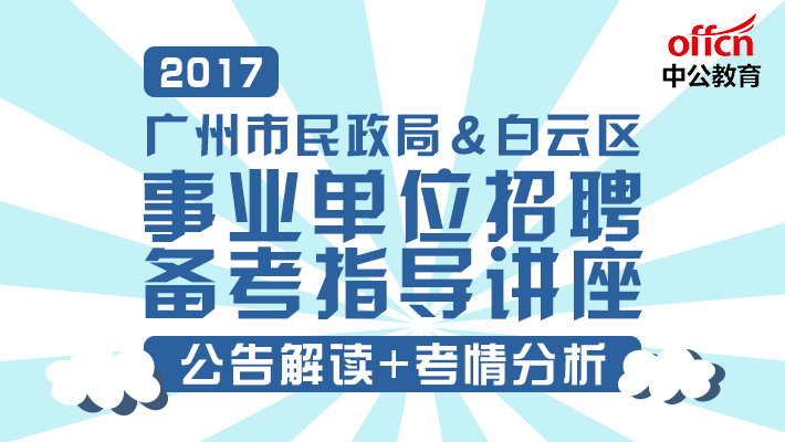 白云区最新招聘，小巷深处的职业机遇